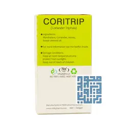 قرص اطریفل گشنیزی کوری تریپ نیاک 100 عددی