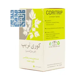 قرص اطریفل گشنیزی کوری تریپ نیاک 100 عددی