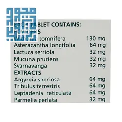 خرید قرص اسپیمن دی اس هیمالیا 120 عددی