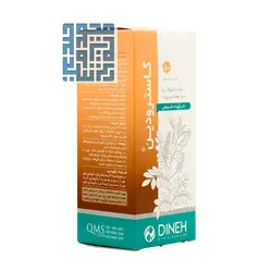 قرص گاسترودین دینه دینه 50 عددی