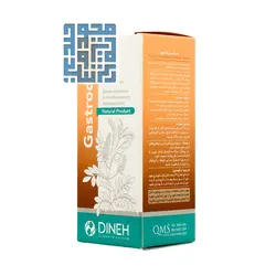 قرص گاسترودین دینه دینه 50 عددی
