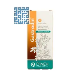 قرص گاسترودین دینه دینه 50 عددی