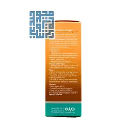 قرص گاسترودین دینه دینه 50 عددی