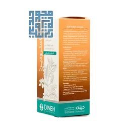 قرص گاسترودین دینه دینه 50 عددی