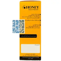 خرید شربت ماءالعسل مرکب نیاک 200 میلی لیتری