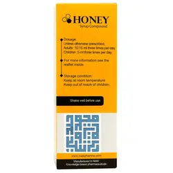 خرید شربت ماءالعسل مرکب نیاک 200 میلی لیتری