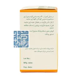 قرص لیو 52 دی اس هیمالیا 90 عددی