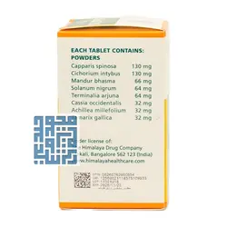 قرص لیو 52 دی اس هیمالیا 90 عددی