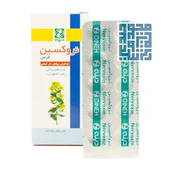 قرص گیاهی نروکسین دینه 50 عددی