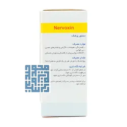 قرص گیاهی نروکسین دینه 50 عددی