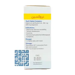 قرص گیاهی نروکسین دینه 50 عددی