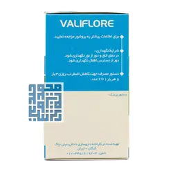 قرص والی فلور نیاک 30 عددی