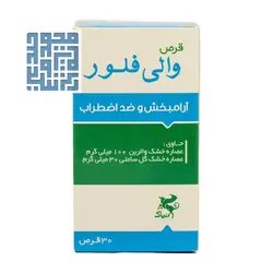 قرص والی فلور نیاک 30 عددی