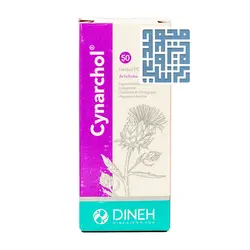 قرص سینارکول دینه ۵۰ عددی