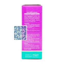 قرص سینارکول دینه ۵۰ عددی