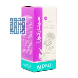 قرص سینارکول دینه ۵۰ عددی