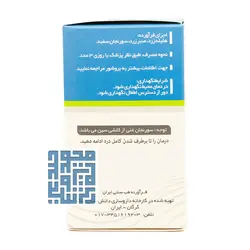 خرید قرص رازی نیاک 100 عددی