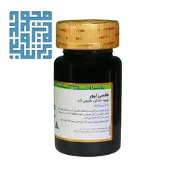 قرص هلسی لیور گلدن لایف 30 عددی