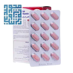 خرید قرص کلاژن پلاس ال لیزین و ویتامین C یوروویتال 60 عددی