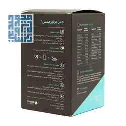 خرید قرص منز پرفورمنس ابورنز 60 عددی