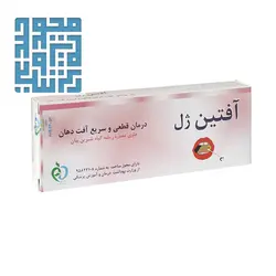 ژل دهانی آفتین ژل حاوی عصاره ریشه گیاه شیرین بیان 14 گرم