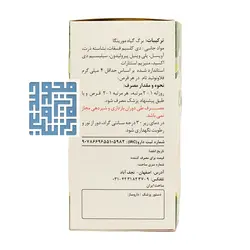 قیمت و خرید قرص مورینگا سینا فرآور 60 عددی