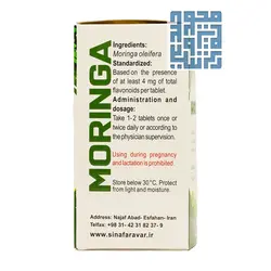 قیمت و خرید قرص مورینگا سینا فرآور 60 عددی