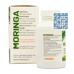 قیمت و خرید قرص مورینگا سینا فرآور 60 عددی