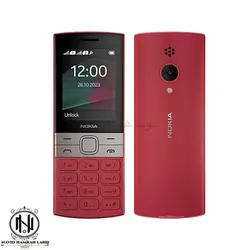 Nokia 150 2023