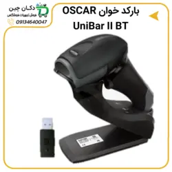 باركد خوان بي سيم اسکار UNIBAR II BT | دکان چین
