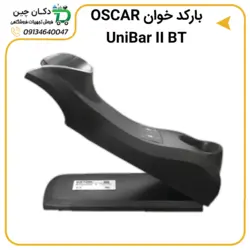 باركد خوان بي سيم اسکار UNIBAR II BT | دکان چین