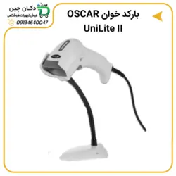 باركد خوان باسيم اسکار مدل UNIBAR LITE II | دکان چین