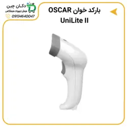 باركد خوان باسيم اسکار مدل UNIBAR LITE II | دکان چین
