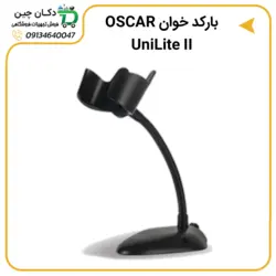 باركد خوان باسيم اسکار مدل UNIBAR LITE II | دکان چین