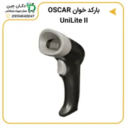 باركد خوان باسيم اسکار مدل UNIBAR LITE II | دکان چین