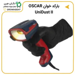 باركد خوان باسيم اسکار مدل UNIBAR LITE II | دکان چین