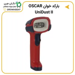 باركد خوان باسيم اسکار مدل UNIBAR LITE II | دکان چین