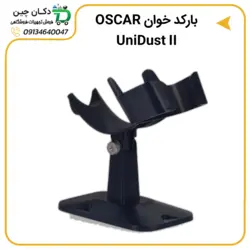 باركد خوان باسيم اسکار مدل UNIBAR LITE II | دکان چین
