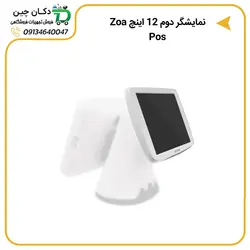 نمایشگر مشتری OSCAR PARKER مدل VFD | دکان چین