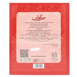 پک کادویی زعفران خیام 8 گرم