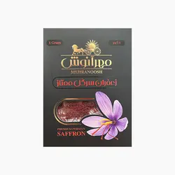 زعفران جعبه 1 گرمی