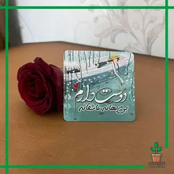 کارت مناسبتی عاشقانه کد 15