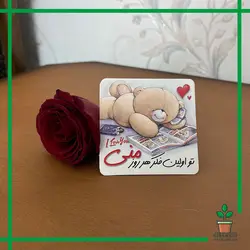 کارت مناسبتی عاشقانه کد 16