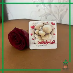 کارت مناسبتی عاشقانه کد 10