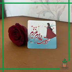 کارت مناسبتی عاشقانه کد 08