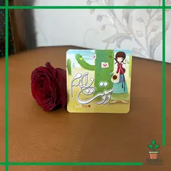 کارت مناسبتی عاشقانه کد 01