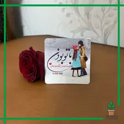 کارت مناسبتی عاشقانه کد 02