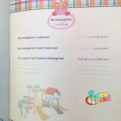 آلبوم خاطرات کودک mamas &amp; papas طرح فیل آبی