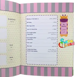 آلبوم خاطرات کودک mamas &amp; papas طرح فیل آبی