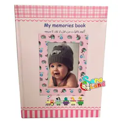 آلبوم خاطرات کودک mamas &amp; papas طرح فیل صورتی